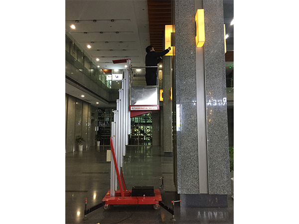 工程维修